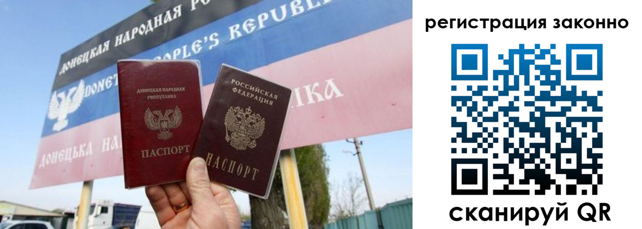 прописка законно в Бугульме